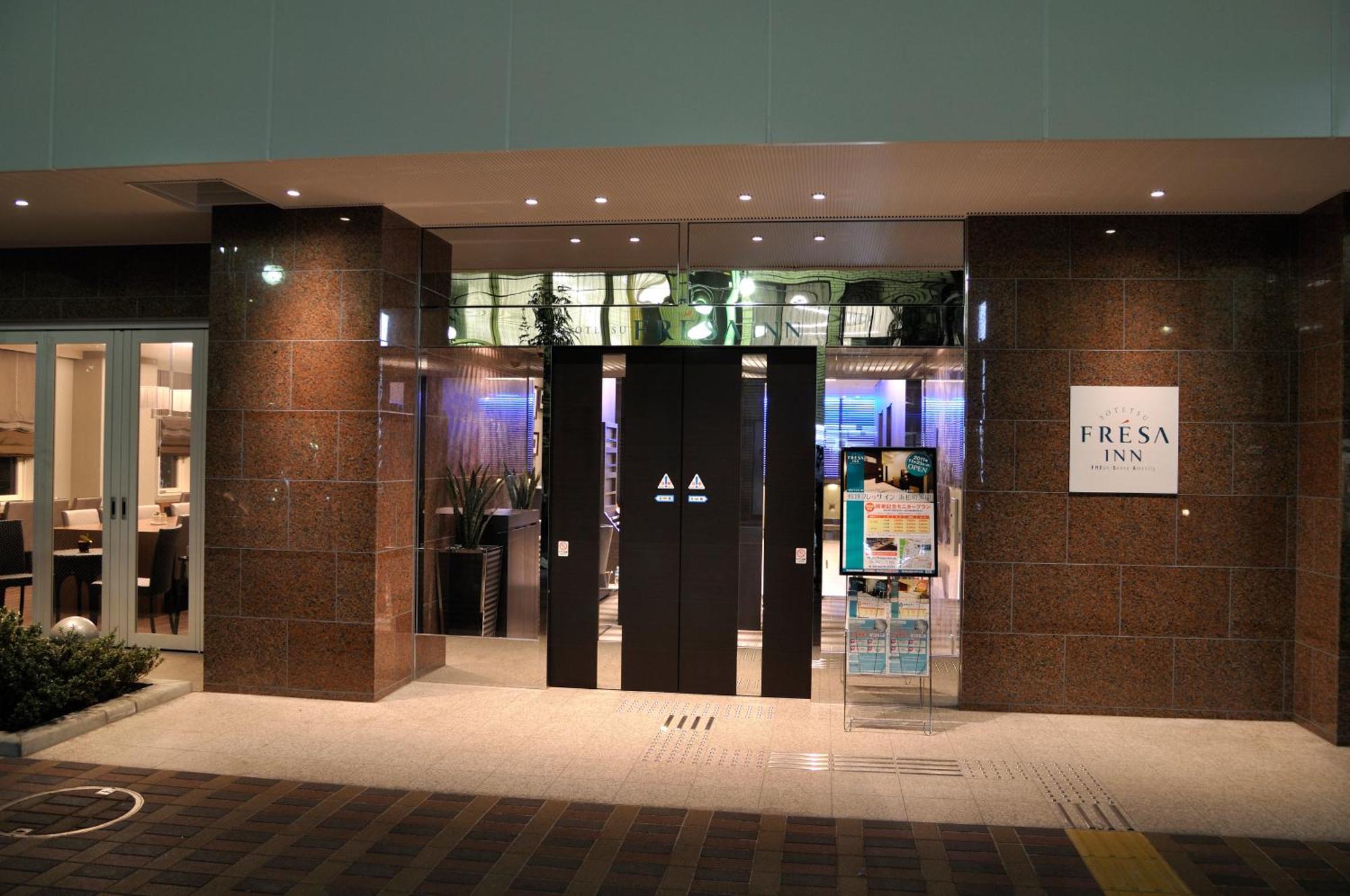 Sotetsu Fresa Inn Hamamatsucho-Daimon — Photos 2
